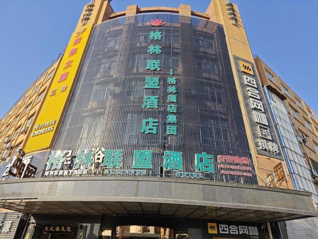 Greentree Alliance Ningbo Cixi Guanghaiwei Industrial Park East Area Hotel Dongluo Екстериор снимка